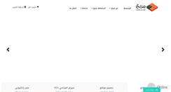 Desktop Screenshot of murabba.com