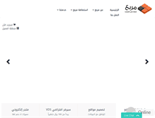 Tablet Screenshot of murabba.com